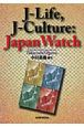 J－Life，J－Culture：Japan　Watch