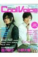 Cool　Voice　PASH！　SPECIAL　EDITION(3)