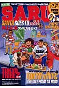 ＳＡＲＵ　ＳＡＮＴＡＳＴＩＣ！　ＭＡＧＡＺＩＮＥ　ＴＯＫＹＯ　ＴＲＩＢＥ２