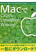 ＭａｃでＣａｂｏｓ　ＬｉｍｅＷｉｒｅ　Ｗｉｎｎｙｐ