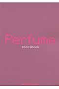 Ｐｅｒｆｕｍｅ　ｓｃｏｒｅｂｏｏｋ