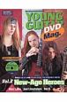 YOUNG　GUITAR　DVD　Mag(2)