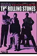 ＴＨＥ　ＲＯＬＬＩＮＧ　ＳＴＯＮＥＳ　１９６３－１９６９