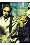 ｊａｚｚ　ｇｕｉｔａｒ　ｂｏｏｋ　チック・コリアとギタリストが起こした桁外れの衝撃