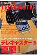 ＦＥＮＤＥＲ　ＴＥＬＥＣＡＳＴＥＲ　ＢＯＯＫ