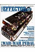 ＴＨＥ　ＥＦＦＥＣＴＯＲ　ｂｏｏｋ　特集：ＷＡＨ－ＷＡＨ　ＰＥＤＡＬ