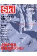 Ski　2003　vol．3