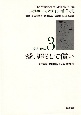 メラニー・クライン著作集　愛、罪そして償い　3（1933〜1945）