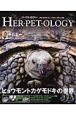 HER・PET・OLOGY　2004　August(5)