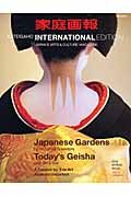 ＫＡＴＥＩＧＡＨＯ　ＩＮＴＥＲＮＡＴＩＯＮＡＬ　２００６春