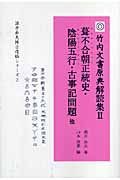 商品一覧｜レンタル・販売 商品在庫検索｜TSUTAYA 店舗情報