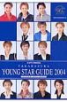 Takarazuka　young　star　guide　2004