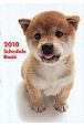Schedule　Book　DOG　2010