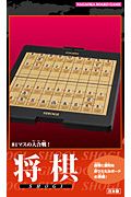 Ｎａｇａｏｋａ　ｂｏａｒｄ　ｇａｍｅ　将棋