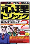 長谷部恵介 おすすめの新刊小説や漫画などの著書 写真集やカレンダー Tsutaya ツタヤ