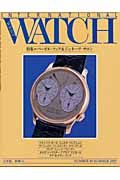 ＩＮＴＥＲＮＡＴＩＯＮＡＬ　ＷＲＩＳＴ　ＷＡＴＣＨ＜日本版＞