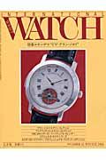 ＩＮＴＥＲＮＡＴＩＯＮＡＬ　ＷＲＩＳＴ　ＷＡＴＣＨ＜日本版＞