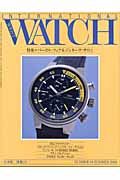 ＩＮＴＥＲＮＡＴＩＯＮＡＬ　ＷＲＩＳＴ　ＷＡＴＣＨ＜日本版＞