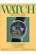 ＩＮＴＥＲＮＡＴＩＯＮＡＬ　ＷＲＩＳＴ　ＷＡＴＣＨ＜日本版＞