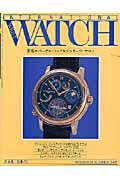 ＩＮＴＥＲＮＡＴＩＯＮＡＬ　ＷＲＩＳＴ　ＷＡＴＣＨ＜日本版＞