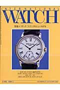 ＩＮＴＥＲＮＡＴＩＯＮＡＬ　ＷＲＩＳＴ　ＷＡＴＣＨ＜日本版＞