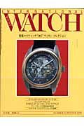 ＩＮＴＥＲＮＡＴＩＯＮＡＬ　ＷＲＩＳＴ　ＷＡＴＣＨ＜日本版＞