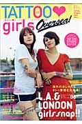 ＴＡＴＴＯＯ　ｇｉｒｌｓ　Ｏｖｅｒｓｅａ！