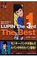 LUPIN　The　3rd　The　Best(1)