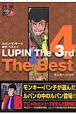 LUPIN　The　3rd　The　Best(4)