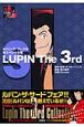 LUPIN　The　3rd　S　＜スペシャル版＞