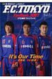 FC東京ファンブック　2007