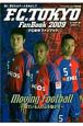 FC東京ファンブック　2009