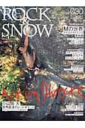 ＲＯＣＫ＆ＳＮＯＷ　２００５冬