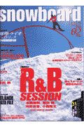 ｓｎｏｗｂｏａｒｄ２００３