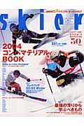 ｓｋｉｅｒ２００４コンペマテリアルＢＯＯＫ