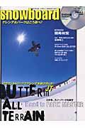 ｓｎｏｗｂｏａｒｄ　２００４－３