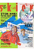 ｓｋｉｅｒ　スキーテクニック　２００６