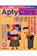 Aptycare　特集：介護の現場でかんたん創作芸術の秋を楽しもう(8)