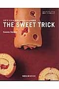 ＴＨＥ　ＳＷＥＥＴ　ＴＲＩＣＫ