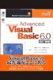 Advanced　Microsoft　Visual　Basic　6．0