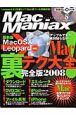 MacManiax(8)