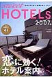 Sweet　Hotels　2007