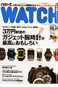 ｎｅｘｔ　ＷＡＴＣＨ