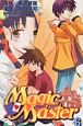 Magic　Master(6)