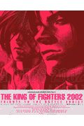 Ｔｈｅ　ｋｉｎｇ　ｏｆ　ｆｉｇｈｔｅｒｓ　２００２　ｔｒｉｂｕｔｅ　ｔｏ　ｔｈｅ