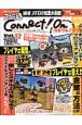 ファミ通Connect！On(12)