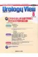 Urology　View　6－4　特集：これからはじまる進行腎癌に対する分子標的薬治療　2008．8