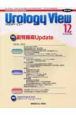 Urology　Viwe　6－6　2008．12　特集：副腎腫瘍Update