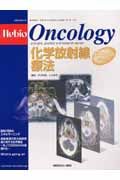 Ｍｅｂｉｏ　Ｏｎｃｏｌｏｇｙ　２ー４