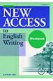NEW　ACCESS　to　English　Writing　New　Edition　Workbook